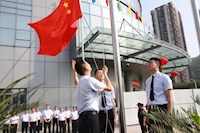 2023年澳门今晚开奖结果举行升国旗仪式，庆祝新中国成立70周年！