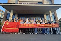 2023年澳门今晚开奖结果团委开展“活力在基层之学习中华传统文化”主题团日活动