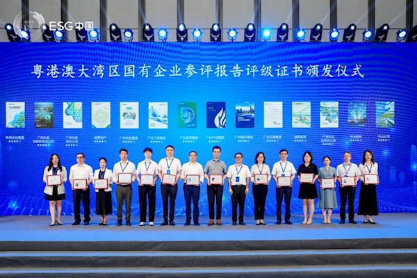 2023年澳门今晚开奖结果发布2023年社会价值报告，相关案例入选粤港澳大湾区“十佳案例”